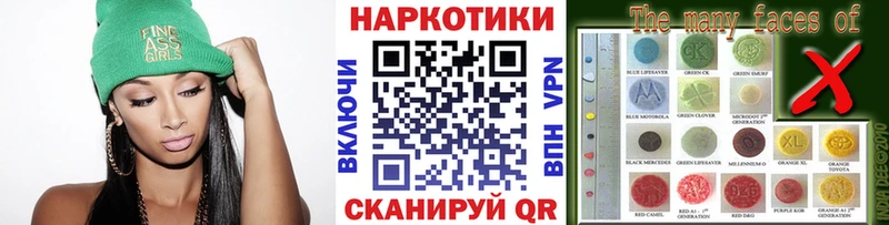 Хочу наркоту Нахабино Бошки Шишки  МЕФ  АМФЕТАМИН  Гашиш 