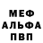МЕТАДОН кристалл Elisey Borisov