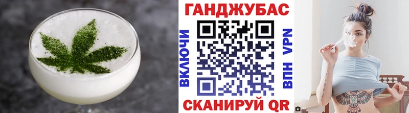 Еда ТГК марихуана Нахабино