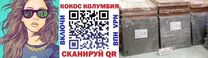 КОКАИН Боливия  Нахабино 