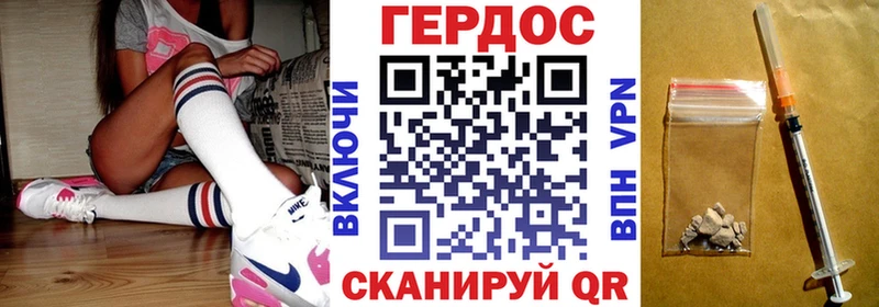 дарнет шоп  Нахабино  ГЕРОИН афганец 