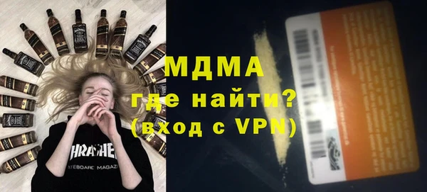 синтетический гашиш Вязьма