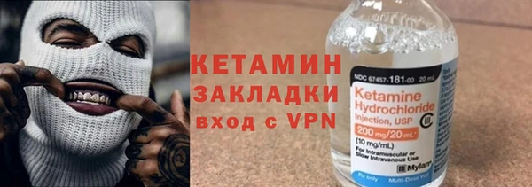 синтетический гашиш Вязьма