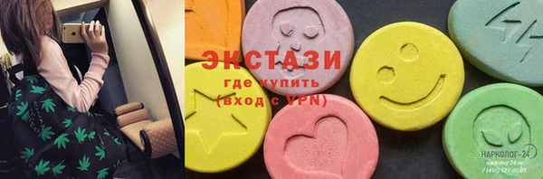 ПСИЛОЦИБИНОВЫЕ ГРИБЫ Вязники