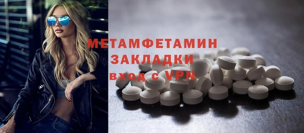 ПСИЛОЦИБИНОВЫЕ ГРИБЫ Вязники