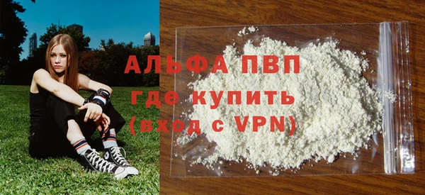 синтетический гашиш Вязьма