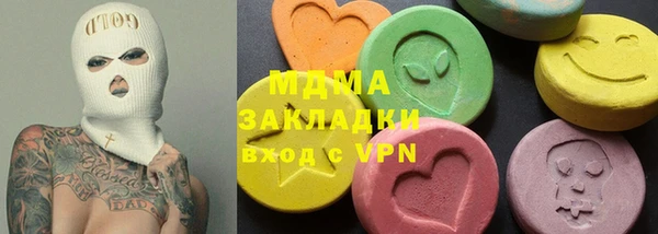 синтетический гашиш Вязьма