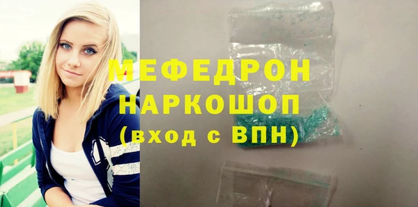 не бодяженный Вяземский