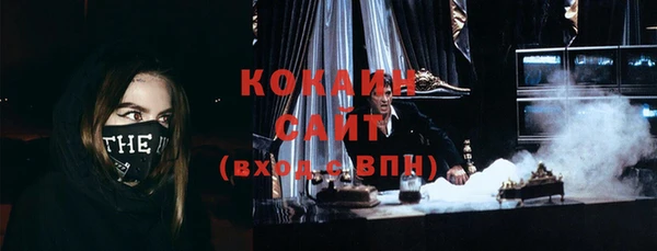 синтетический гашиш Вязьма