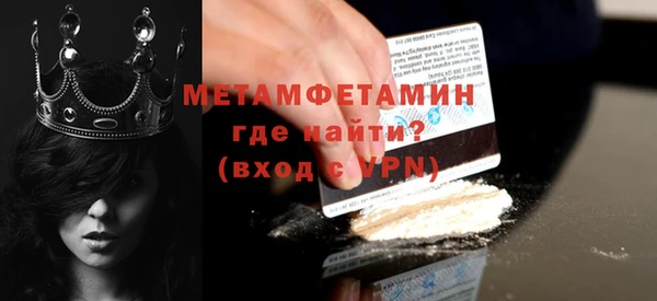 ПСИЛОЦИБИНОВЫЕ ГРИБЫ Вязники