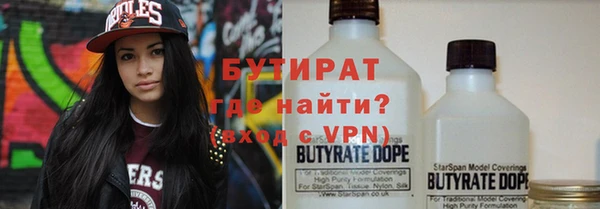 не бодяженный Вяземский