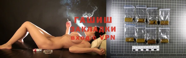 синтетический гашиш Вязьма