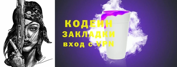 не бодяженный Вяземский