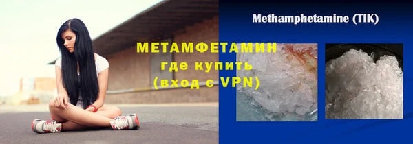 синтетический гашиш Вязьма