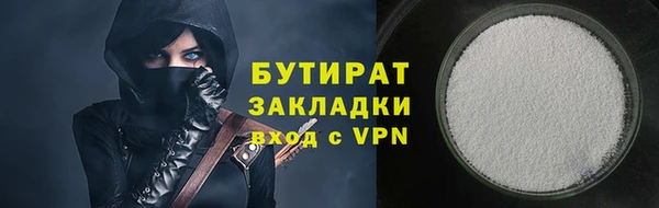 синтетический гашиш Вязьма