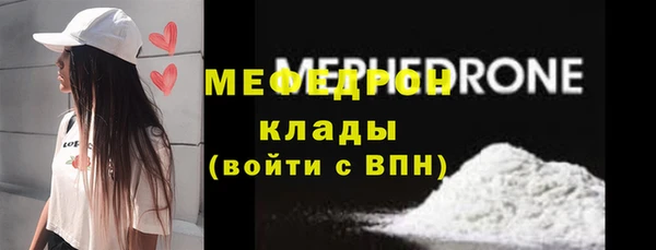 синтетический гашиш Вязьма