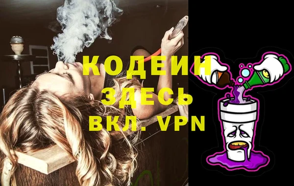 не бодяженный Вяземский