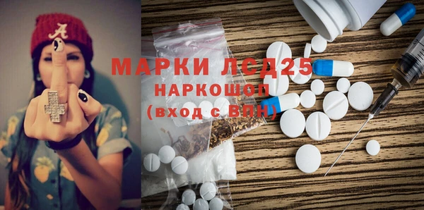 синтетический гашиш Вязьма