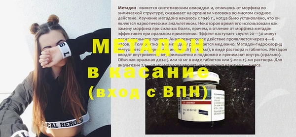 синтетический гашиш Вязьма