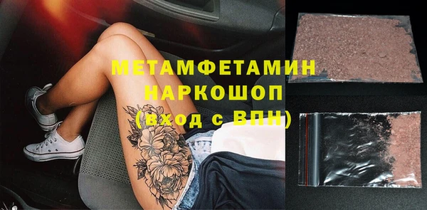 ПСИЛОЦИБИНОВЫЕ ГРИБЫ Вязники