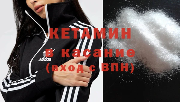 синтетический гашиш Вязьма
