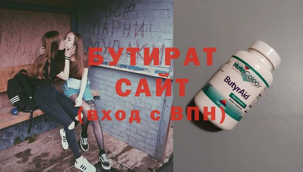 не бодяженный Вяземский