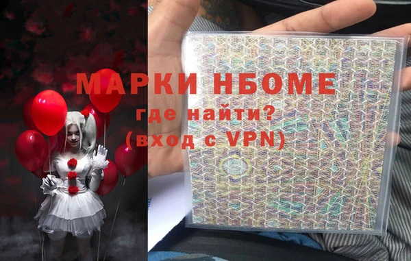 синтетический гашиш Вязьма