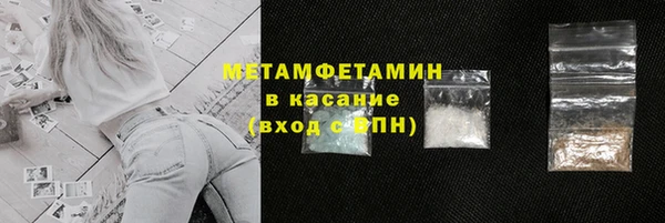 ПСИЛОЦИБИНОВЫЕ ГРИБЫ Вязники