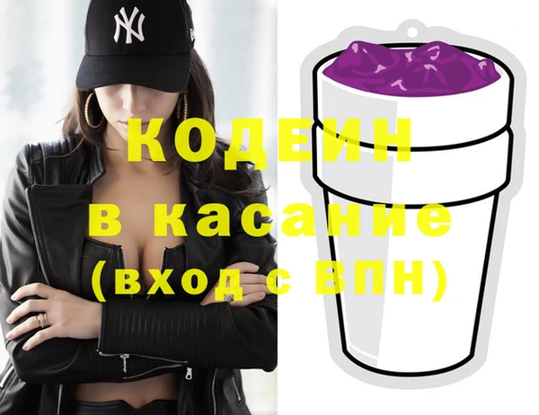 синтетический гашиш Вязьма