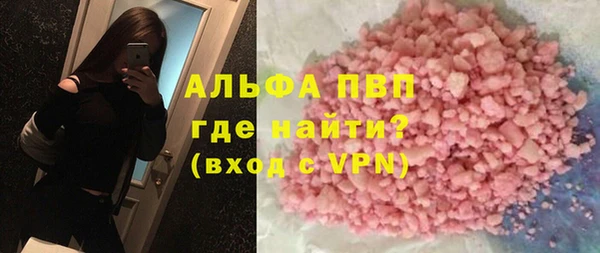 синтетический гашиш Вязьма