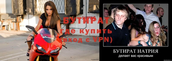 синтетический гашиш Вязьма