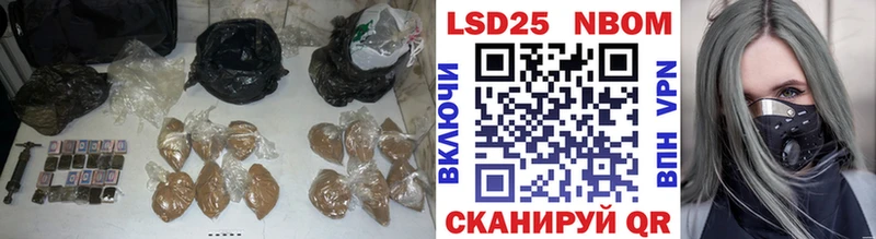 ОМГ ОМГ вход  Нахабино  LSD-25 экстази кислота  купить  