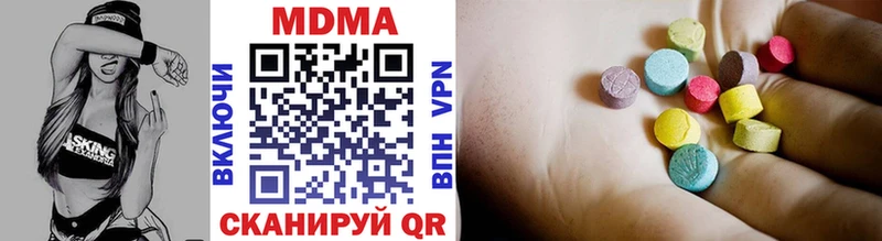 MDMA crystal  купить наркотик  гидра tor  Нахабино 