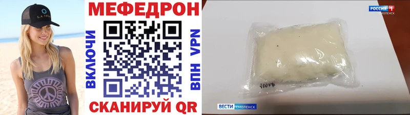 МЯУ-МЯУ 4 MMC  hydra зеркало  Нахабино  купить наркоту 