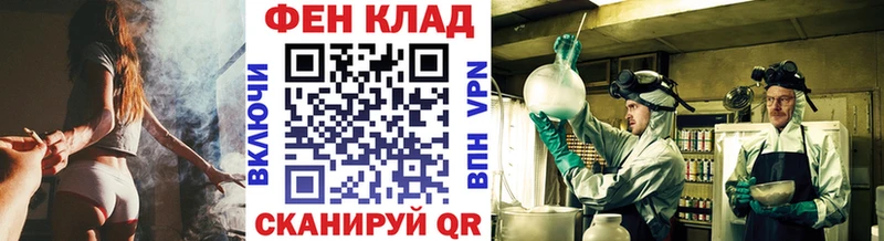 blacksprut   Нахабино  Метамфетамин Декстрометамфетамин 99.9% 