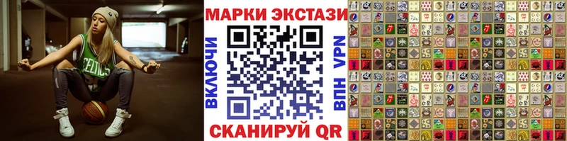 наркошоп  Нахабино  Наркотические марки 1,8мг 