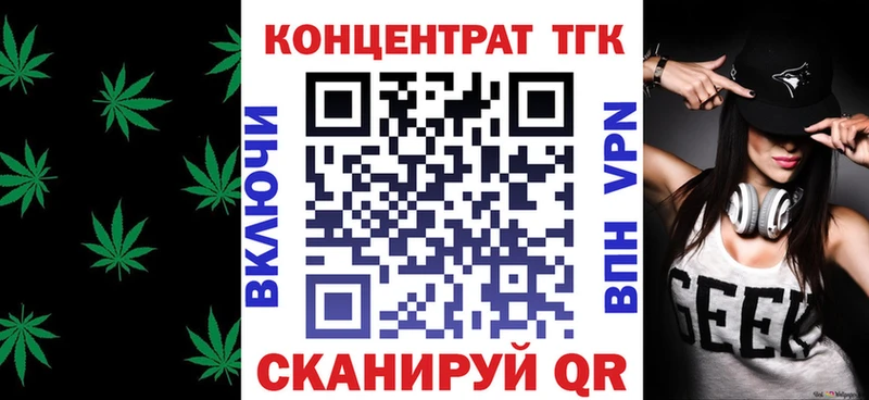 где найти наркотики  Нахабино  KRAKEN ТОР  ТГК жижа 